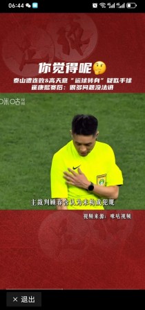 关于球员离队传言不断，是否会对球队士气产生负面影响的信息
